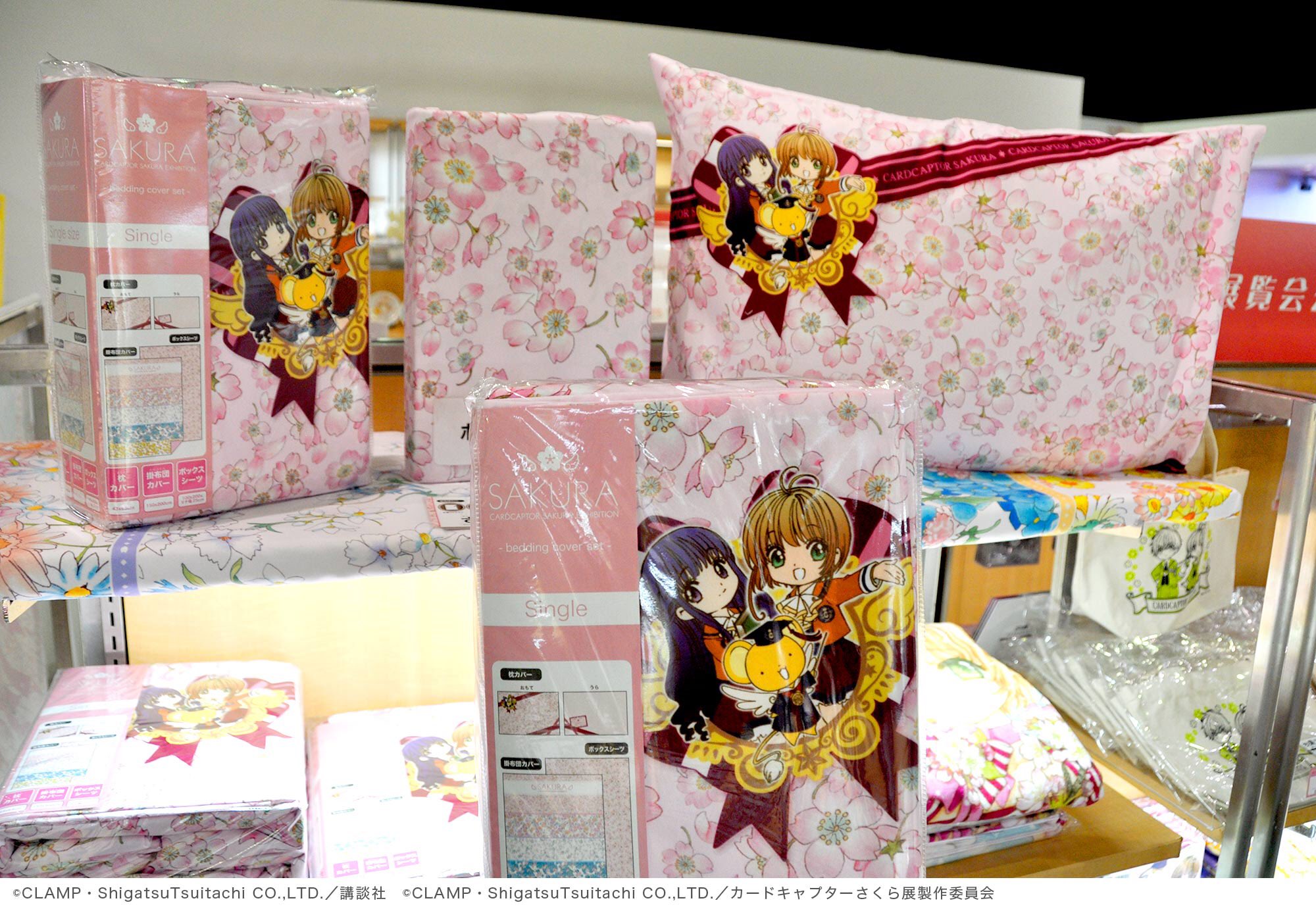 カードキャプターさくら展公式 on X:
