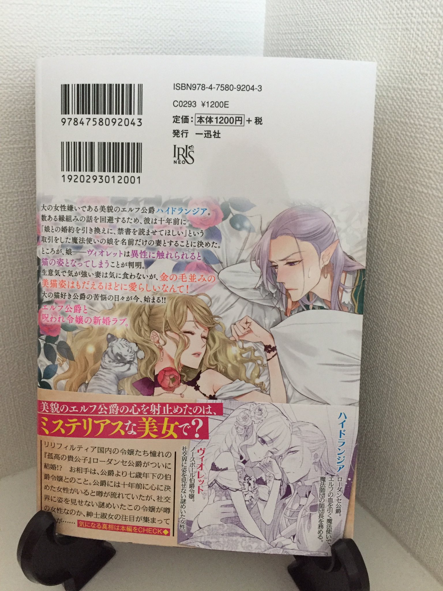 くまの柚子 連絡先変更しました Yuzuko Kuma Twitter
