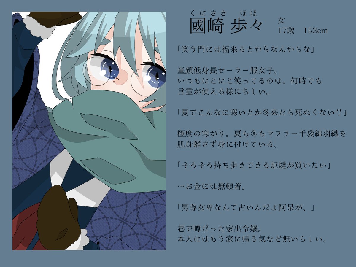 chilisa0522's tweet photo. #こともの_cs 

｢笑う門には福来る｣の女の子です〜
2章継続よろしくお願いします〜🙇🙏 https://t.co/eWgBWzGqfO