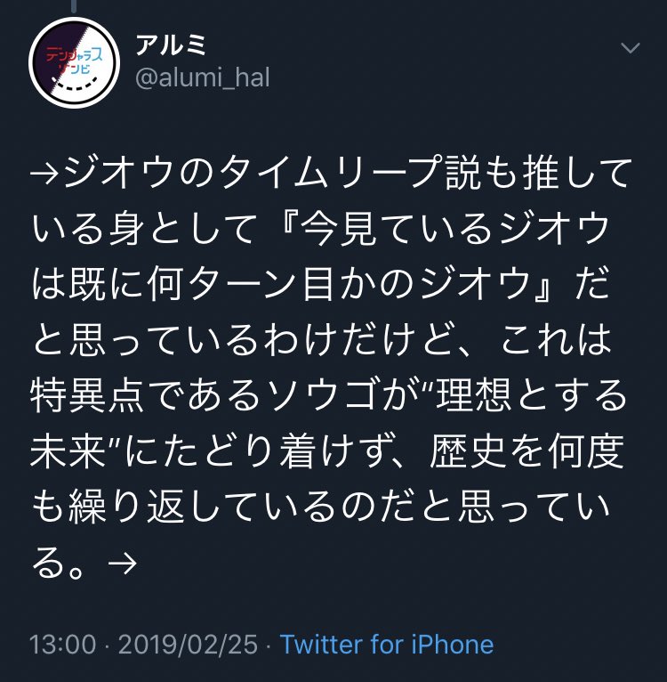 仮面ライダージオウ 個人的 妄想考察まとめ 9ページ目 Togetter 仮面ライダージオウ 個人的 妄想考察まとめ 9ページ目 Togetter