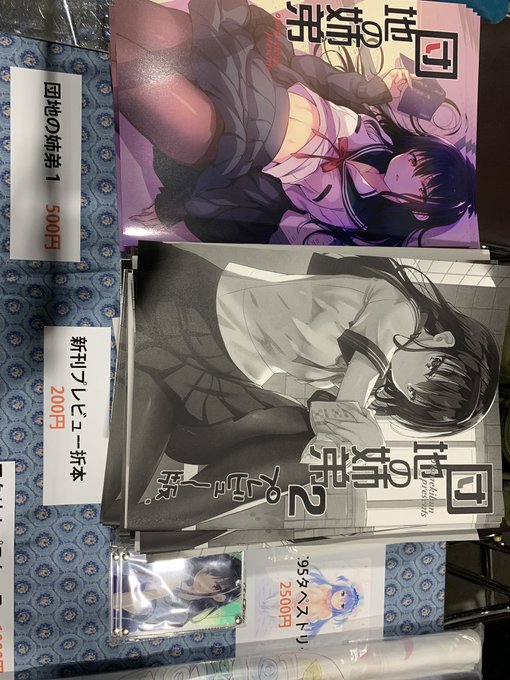 設営完了です!宜しくお願いしますー 