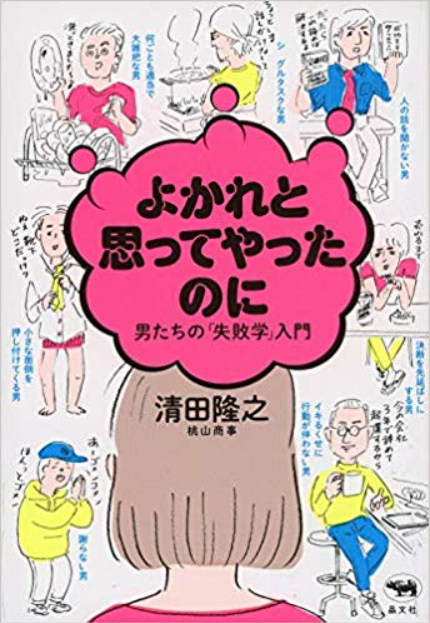 【中古】 小学校算数科学習技能の指導入門/明治図書出版/坂元昂 小学校算数科学習技能の指導入門 / 坂元 昂, 西崎 道喜 / 明治