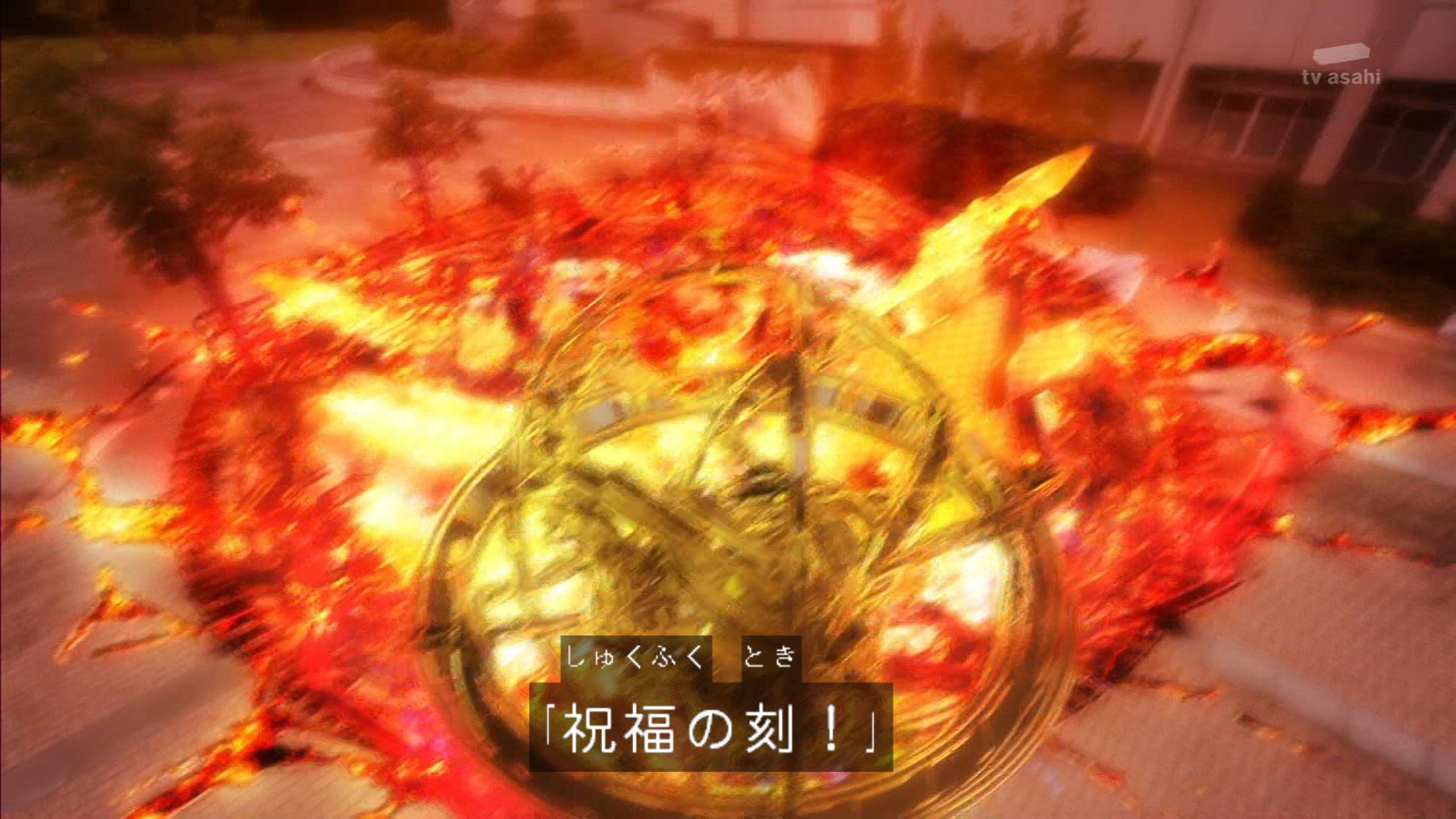 2023年最新海外 【クルセイド】祝福の刻【サンライズクルセイド 