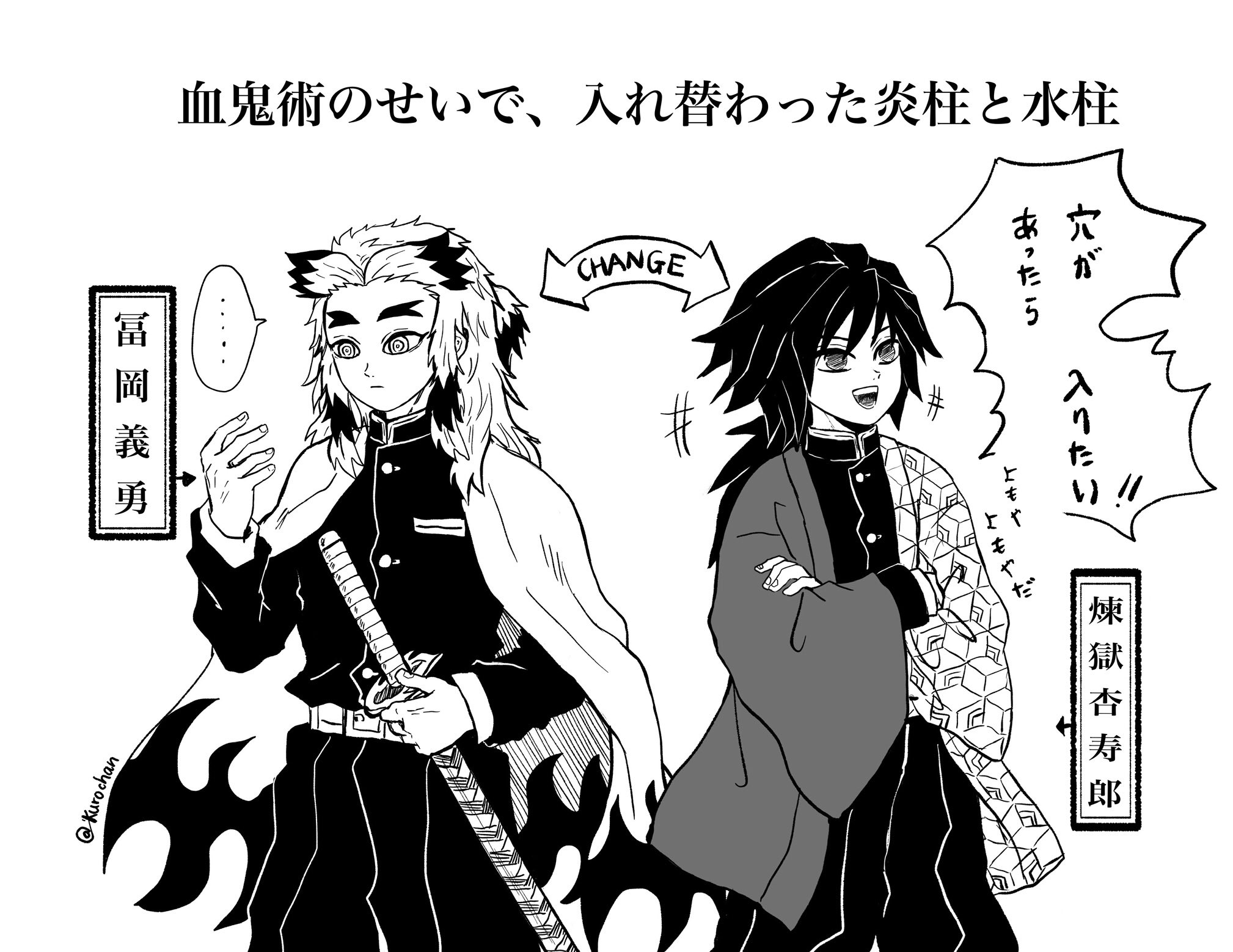 クロクロス on X: 