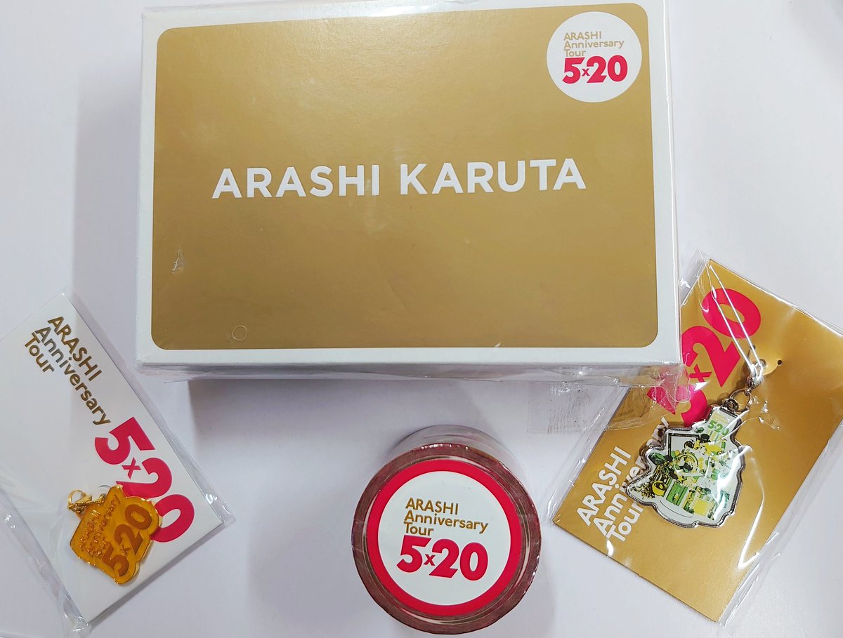 嵐グッズ諸々入荷中です❗「5×20」小物系グッズ、今年のワクワク学校