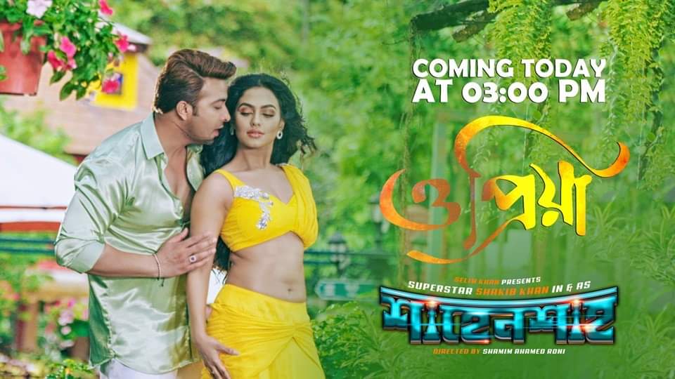 I love this song, i love everything about it. 
#shahenshah #opriya 
Releasing today at 3pm on live technology youtube channel.