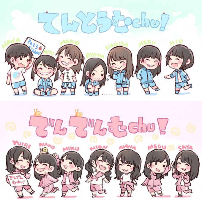 てんとうむcのtwitterイラスト検索結果