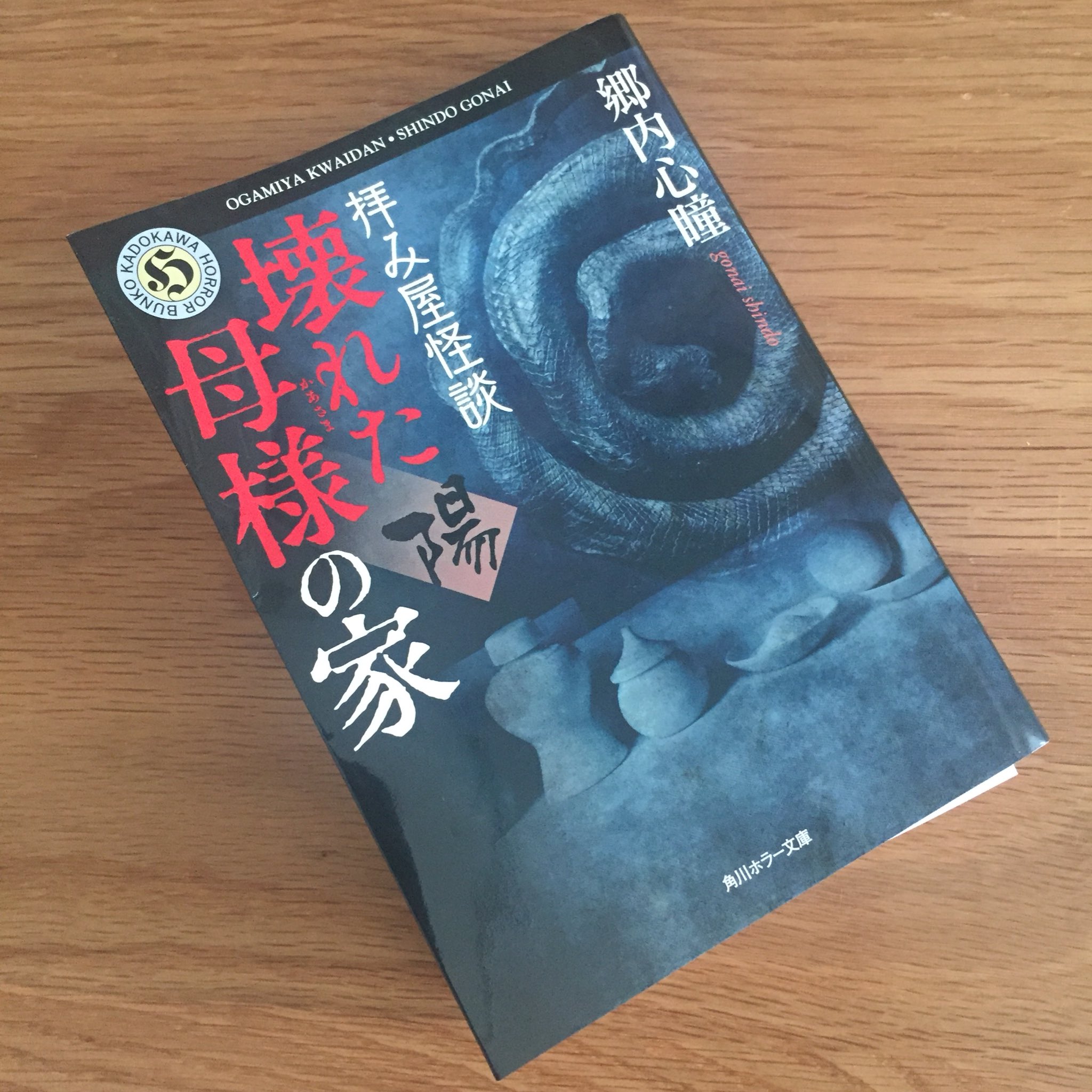 壊れた母様の家 Twitter Search Twitter