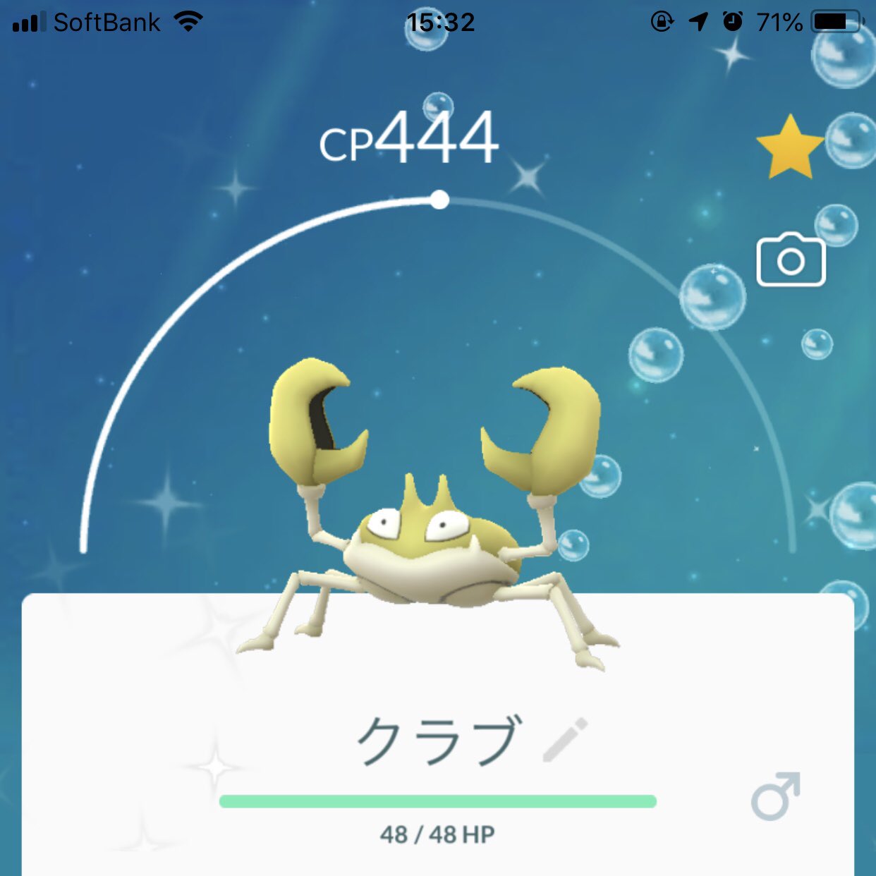 こはら Toorude 移動中に ドジョッチとクラブの色違いをゲット キバニアの色違いも早くゲットしたいなー ポケモンgo ドジョッチ クラブ T Co Gebim4ybhw Twitter