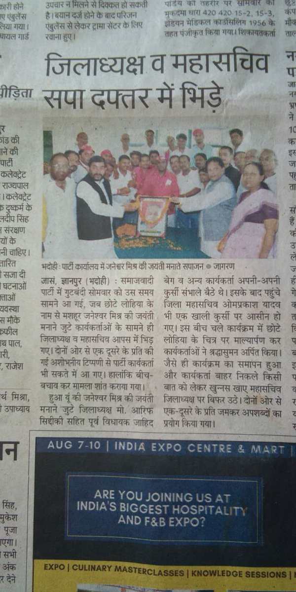 Ashok Yadav (@ashokya58466451) on Twitter photo 