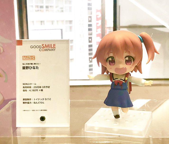 浜子 グッスマ No Twitter ボークス秋葉原さんにて開催中の アキバに天使が舞い降りた にて ねんどろいど 星野ひなた の彩色見本を展示中です イベントにお越しの際は是非ご覧になってくださいませ Wataten ねんどろいど Goodsmile