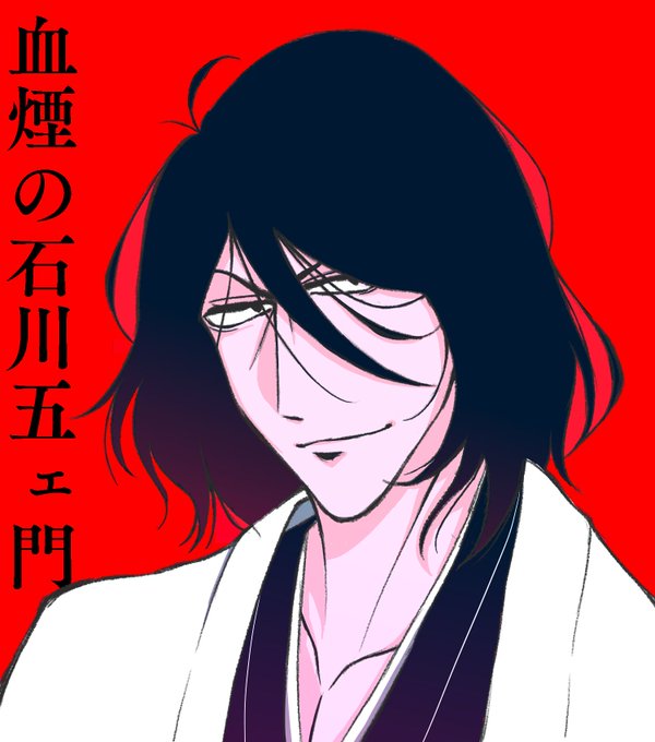 血煙のtwitterイラスト検索結果 古い順
