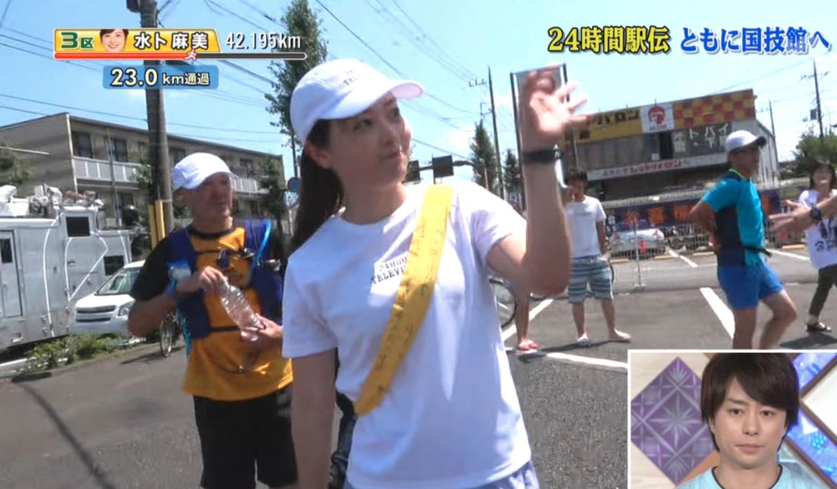 近藤春菜 よしこ 水卜麻美 いとうあさこ 24時間テレビマラソン追跡off19 5ちゃんねる 24ページ目 Togetter 近藤春菜 よしこ 水卜麻美 いとうあさこ 24時間テレビマラソン追跡off19 5ちゃんねる 24ページ目 Togetter