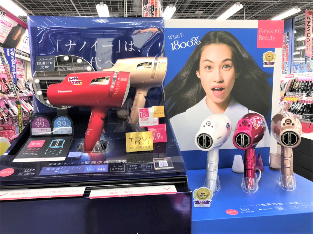 ヨドバシカメラ 秋葉原店 Pa Twitter 贈り物にも最適 髪質改善ドライヤー パナソニックドライヤー ナノケア シリーズより 新製品が登場 T Co Hpejselx4l なんと従来モデルに比べ水分量が18倍 新しい ナノイー デバイスを搭載 実際にお試し