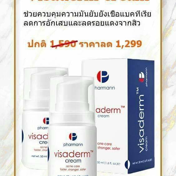 ClinicRakchanok's tweet photo. #สกินแคร์รักษาสิว #Visaderm ครีมของคนผิวหน้ามันและปัญหาสิว ทั้งสิวอุดตันและสิวอักเสบ เป็นเวชสำอางชั้นนำ จากโปแลนด์ ช่วยยับยั้งแบคทีเรียสิวครีมบำรุงลดความมันบนผิวหน้า ลดการอักเสบและรอยแดงจากสิว​#rakchanokclinic  #รักษาสิว #botox #filler​ #Hifu #Implax #ร้อยไหม
​ #มหาลัยหอการไทย https://t.co/6YR6pFiv2W