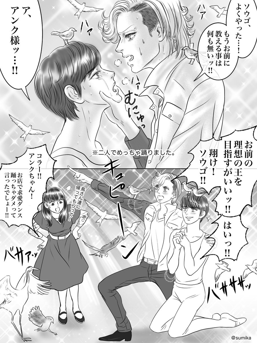 鳥の王様弟子入りも観たかったなー
地球の本棚でフィリップくんとコラボも。映画で妄想がちょっと形になって嬉しかった思い出?
#仮面ライダーW #仮面ライダージオウ #仮面ライダーオーズ