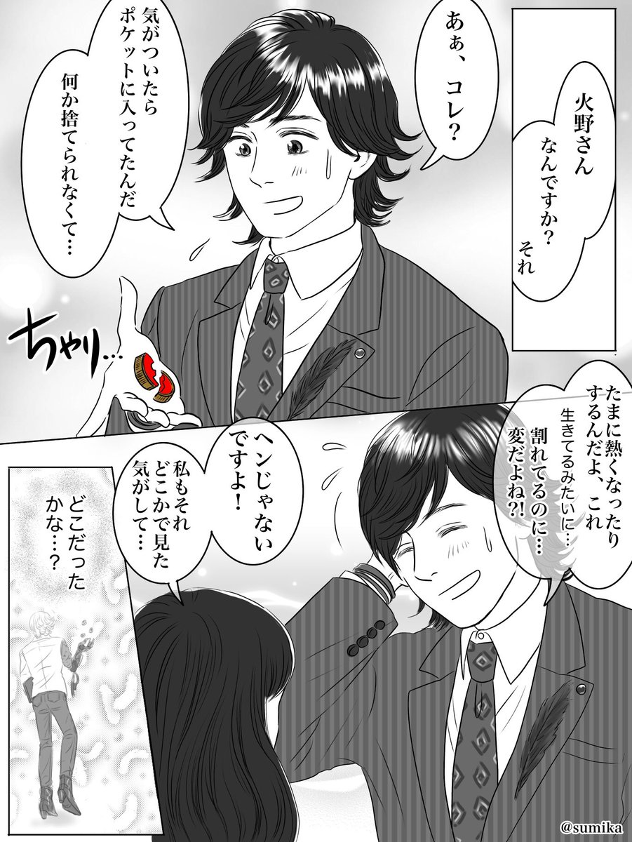 アンクちゃん復活も観たかったなぁ(令和に持ち越されるいつかの明日) #仮面ライダーファイズ #仮面ライダージオウ #仮面ライダーオーズ