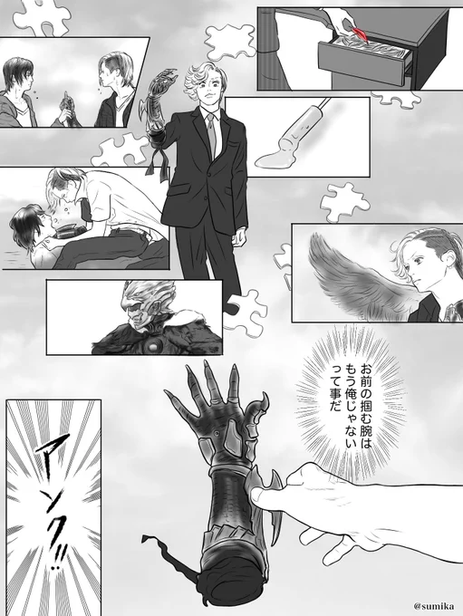 ジオウオーズ回妄想まんが
スーツ変身観たかった…
#仮面ライダージオウ #仮面ライダーオーズ 