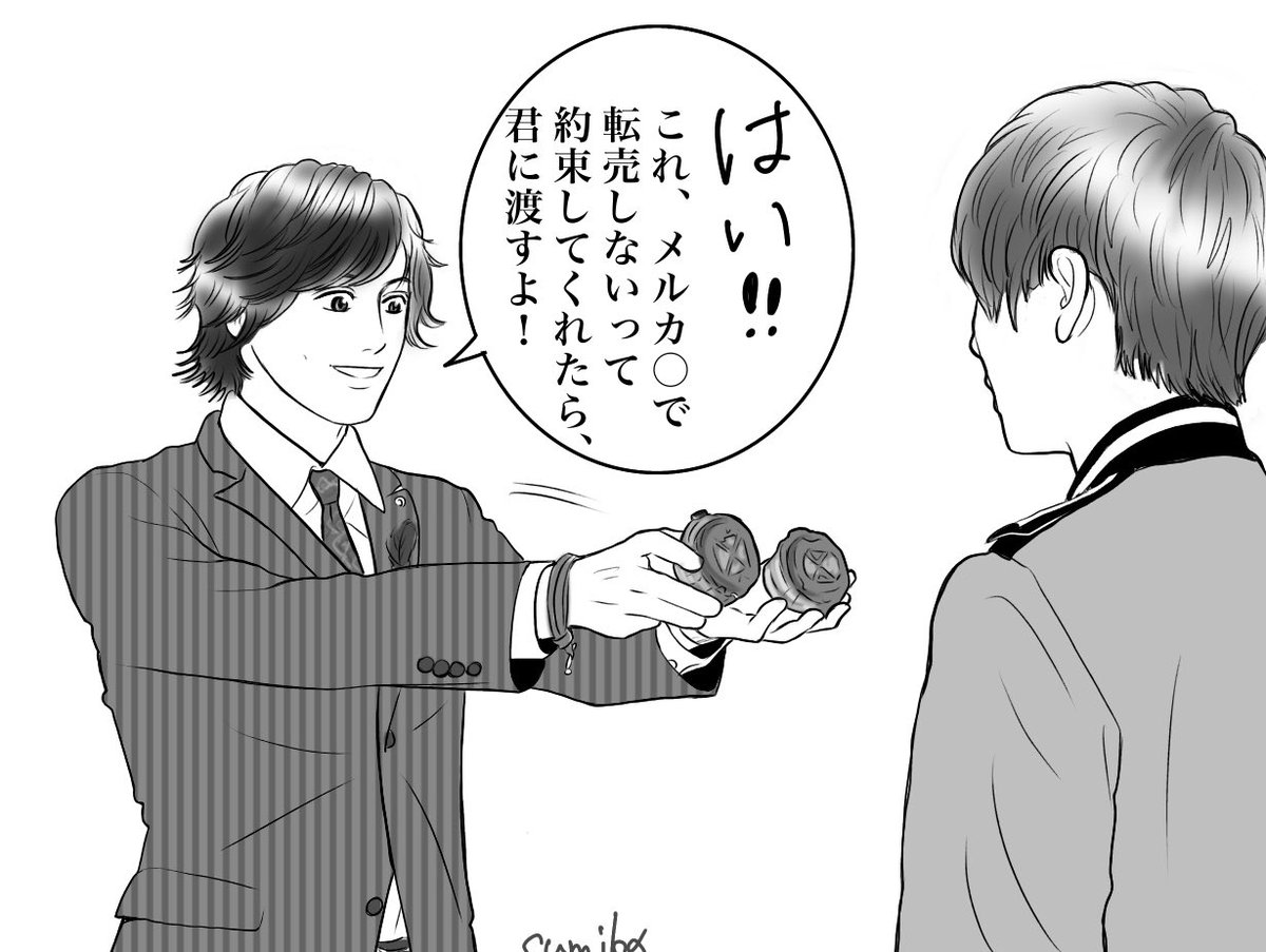最後まで強火なウォズさんが好きでした…
ウォズさんは未来に帰らないでそのままおじさんちにいるんですかね。
#仮面ライダージオウ #仮面ライダーオーズ