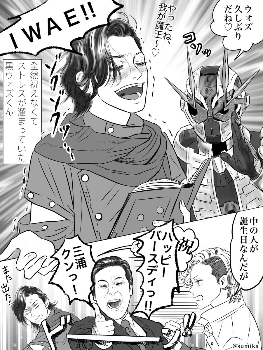 すみか Sumika 1107 さんの漫画 492作目 ツイコミ 仮 すみか Sumika 1107 さんの漫画 492作目 ツイコミ 仮