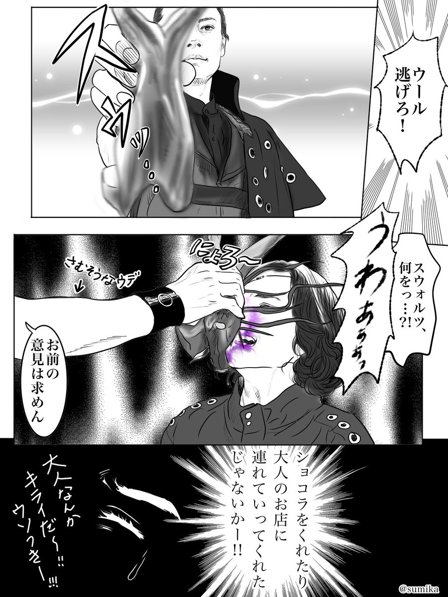 2月の三浦涼介さんお誕生日付近でちょうどジオウ折り返しだったのね。黒ウォズさんが変身したのもこの頃か…。
仮面ライダーギンガは何だったの…ねぇ…
#仮面ライダージオウ #仮面ライダーオーズ