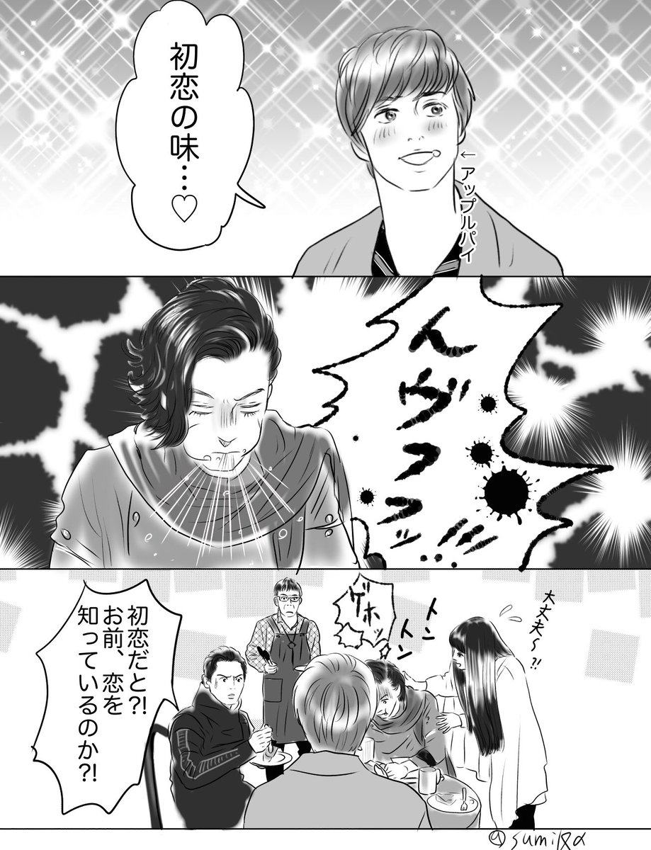 キバ回みんな可愛かったし釈由美子さんのマンホールとか面白かったけど、次郎もっと観たかったしキバ観たかった…消化不良?
電王編面白かったな〜
#仮面ライダージオウ