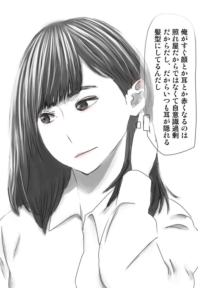 今日も一日 