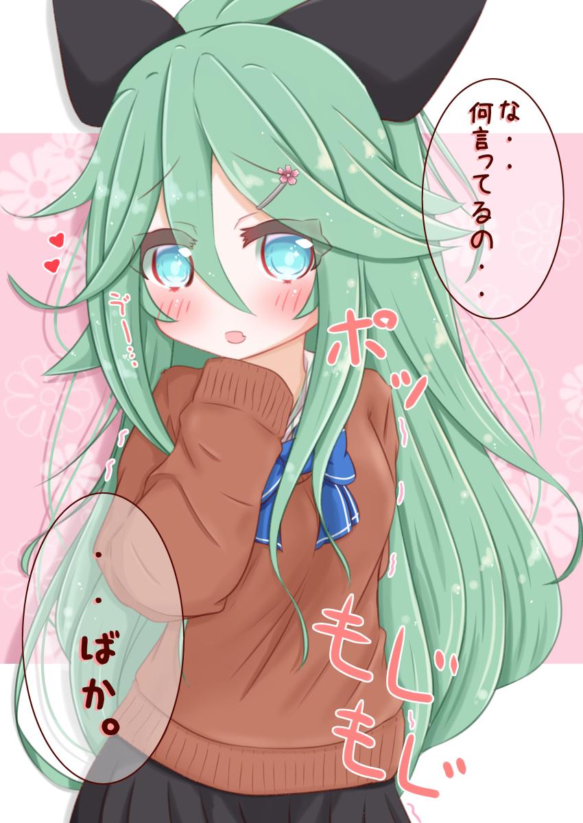 #これを見た人は山風ちゃんをTLに放流しよう
あま山風ちゃん🍩🧁🍬 