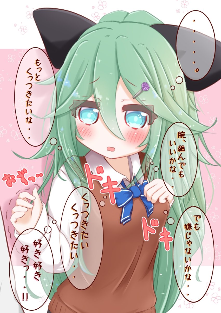 #これを見た人は山風ちゃんをTLに放流しよう
あま山風ちゃん🍩🧁🍬 