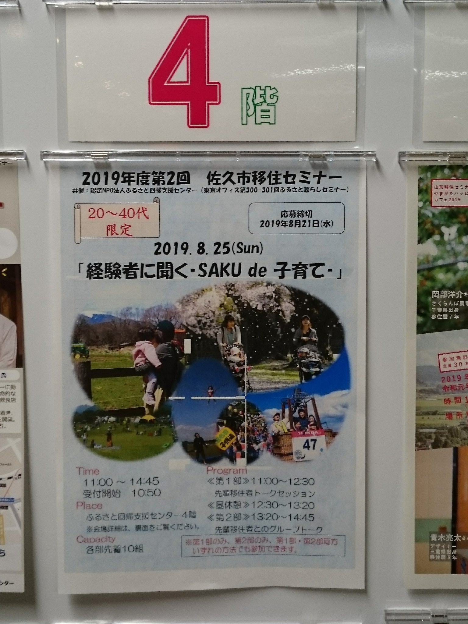 ドキュメント 72 時間 再 放送 淡路屋 駄菓子屋のドキュメント72時間 神戸の下町の場所はどこ クレープもあるの ドキュメント 72 時間 再 放送 淡路屋 駄菓子屋のドキュメント72時間 神戸の下町の場所はどこ クレープもあるの