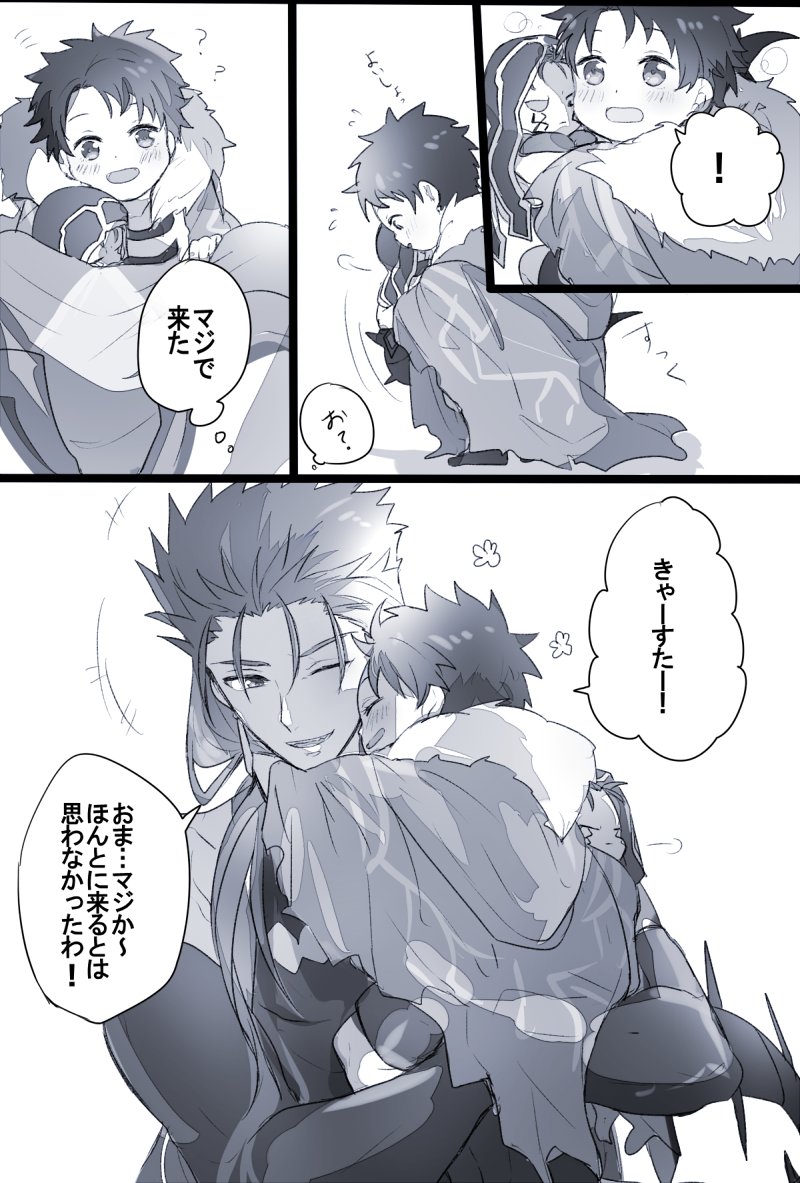 #何度でも見てほしいお気に入りを貼るタグ
推しをギュッと詰めた一場面でこれが今でもお気に入り 