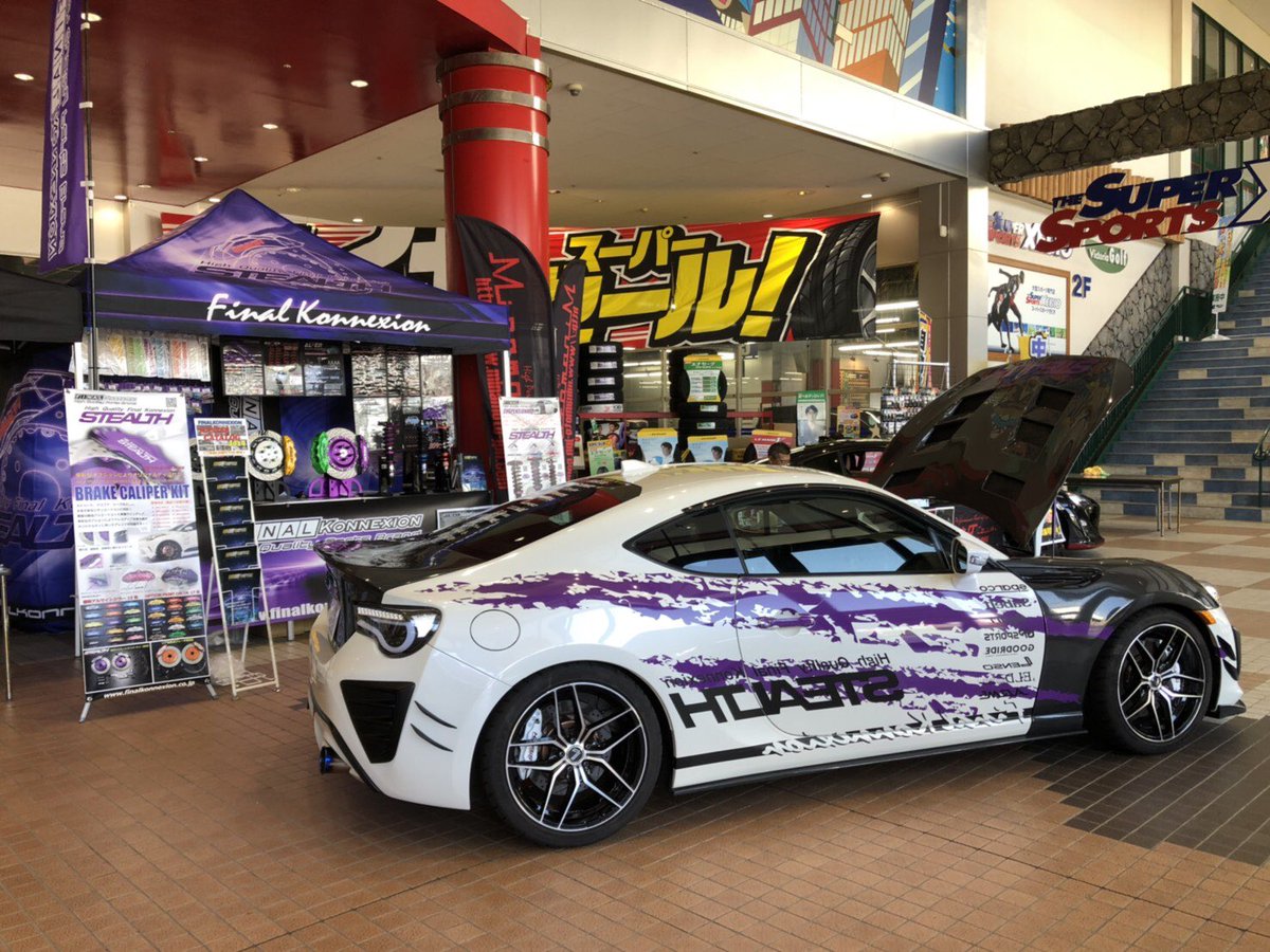 Uzivatel Eld Auto Service Na Twitteru スーパーオートバックスかしわ沼南店にてファイナルコネクションフェア開催中です 今日はスーパー大特価にて車高調 キャリパー販売中 是非 お越し下さい ファイナルコネクション 車高調 キャリパー スーパー Uzivatel Eld Auto Service Na Twitteru スーパーオートバックスかしわ沼南店にてファイナルコネクションフェア開催中です 今日はスーパー大特価にて車高調 キャリパー販売中 是非 お越し下さい ファイナルコネクション 車高調 キャリパー スーパー