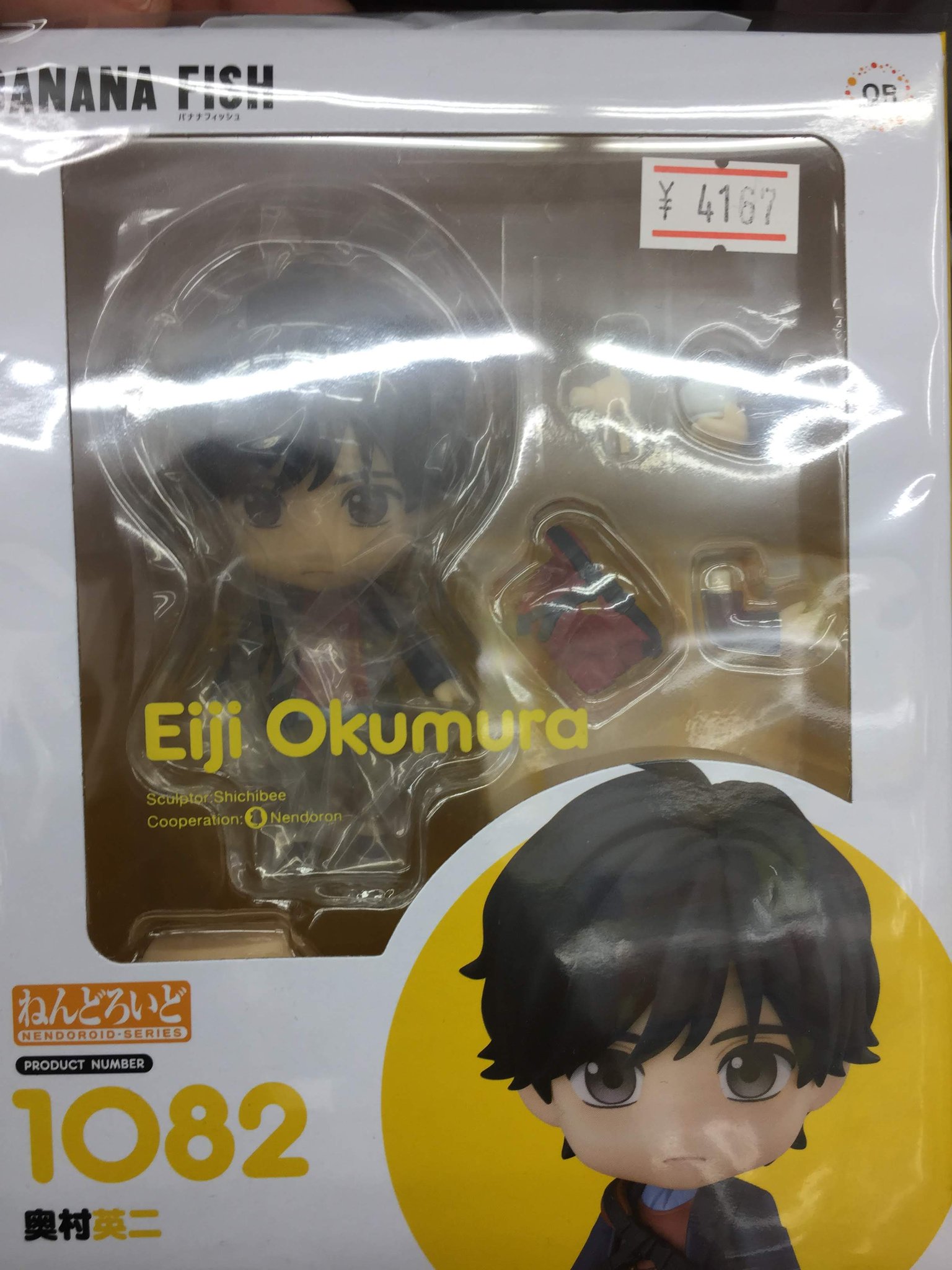 店長大暴走 クリアランスsale ねんどろいど Banana Fish 奥村英二 アニメイト限定 配送員設置送料無料 Webrothers Com Br