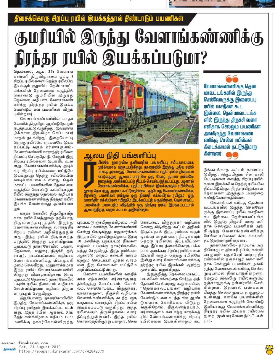 ANTONY AROCKIYA RAJ tweet media