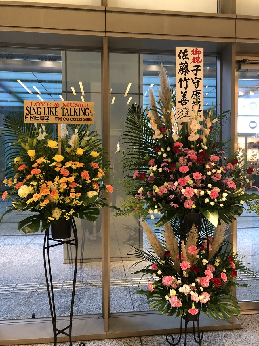 シングライクトーキング