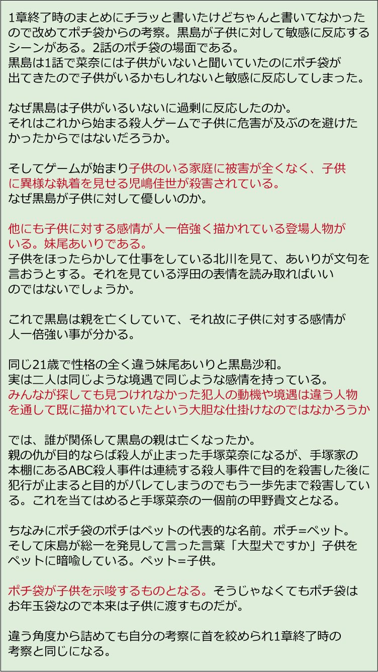 田中デュラン Tanaka Duran Twitter