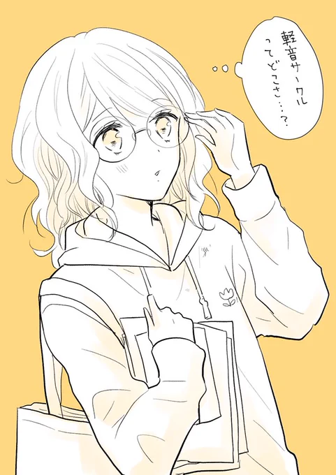かつての 