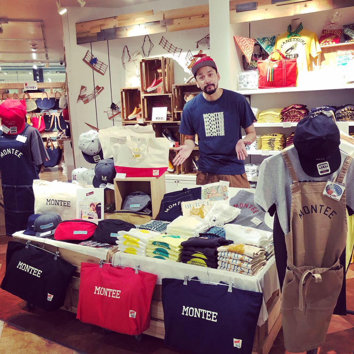 fukami_motoki's tweet photo. 丹波屋 栃木銘店
本日、一日店長はじめます。
12:30〜13:30
14:30〜15:30
montee商品置いて頂いています
丹波屋×montee Tシャツ作りました！
ここでしか手に入らないアイテムいっぱい！
 遊び来て下さい！

 【丹波屋 栃木銘店】
宇都宮パセオ2階
とちぎグランマルシェ内 https://t.co/fqSs6NOw6s