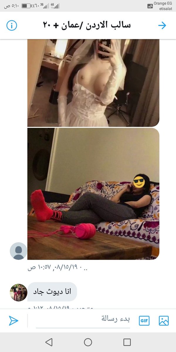 رتويت ياديوثين
وتعال ادخلك الجروب