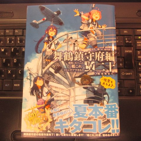 武装商店 12 00 19 30 火曜定休 続き １５ 柴乃櫂人 築山竜二 お盆 ノブヨシ侍 １６ 鈴音ことら ２１ ムンム あこがれ瑞鳳 改２３は未購入なのでしらぬい Twitter