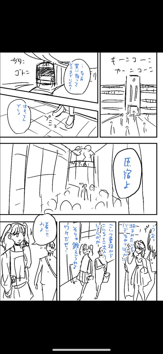私服高校ならではのラブコメ!
の話(6/12)
#漫画家 #創作漫画 #今日の気づき #やる気 #仕事依頼募集中 #仕事依頼はdmまで #仕事依頼はこちらまで
