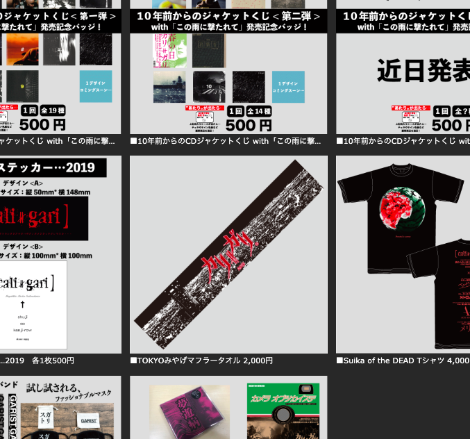 株式会社 桜井商店 on X: