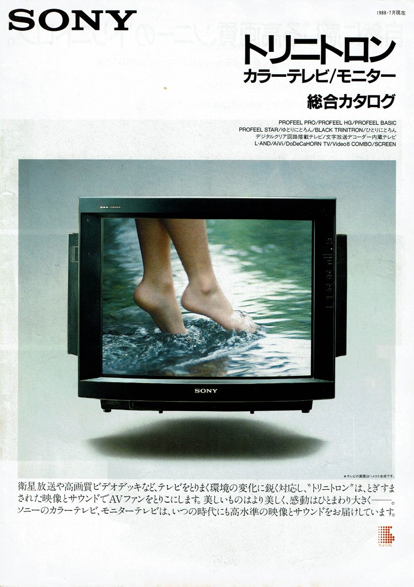 たそ on X: たそ on X: