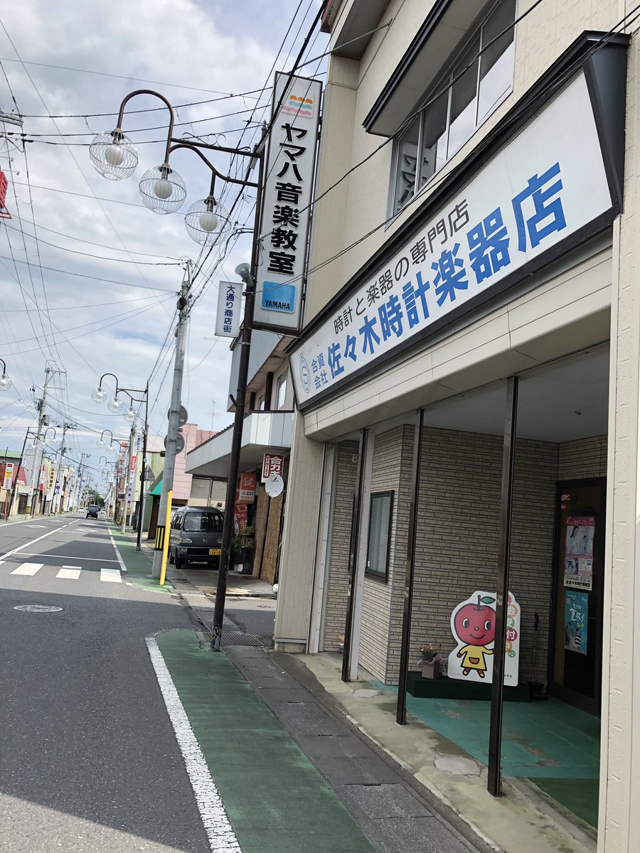 カンナさんから直してもらった130を受け取り、高校生の頃からお世話になってる楽器屋さんで弦いっぱいおまけしてもらって、バッチリ貼って、久しぶりいっぱい弾いた！今日は久々130とライブ！
超ごきげん！どうぞよろしく！