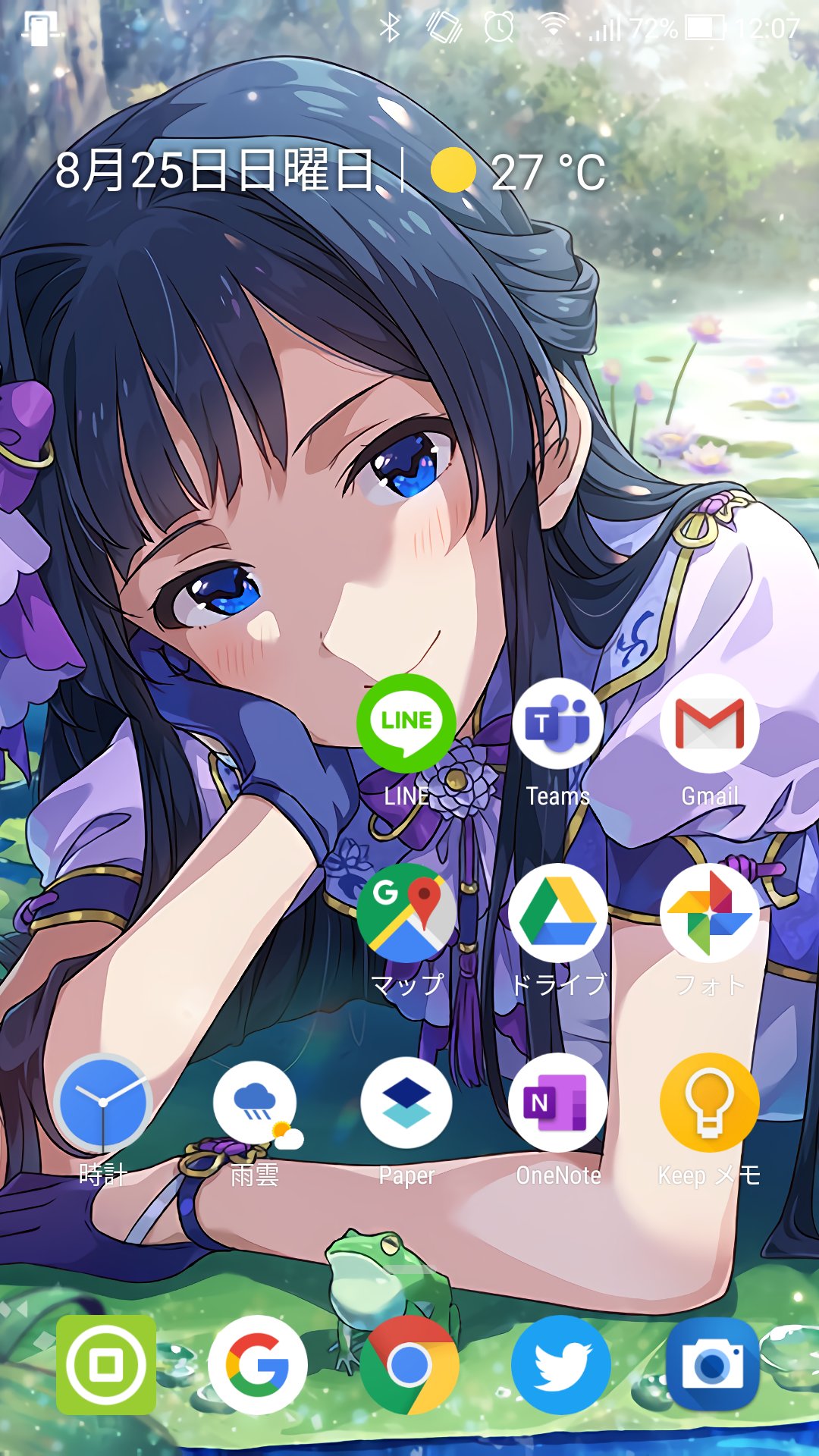 ライ麦 Waifu2x Caffeで縦19まで伸ばした画像を壁紙に設定 とてもきれい アプリは右下に寄せることで壁紙がよく見えるし親指も届きやすい ライ麦 Waifu2x Caffeで縦19まで伸ばした画像を壁紙に設定 とてもきれい アプリは右下に寄せることで壁紙がよく見えるし親指も届きやすい