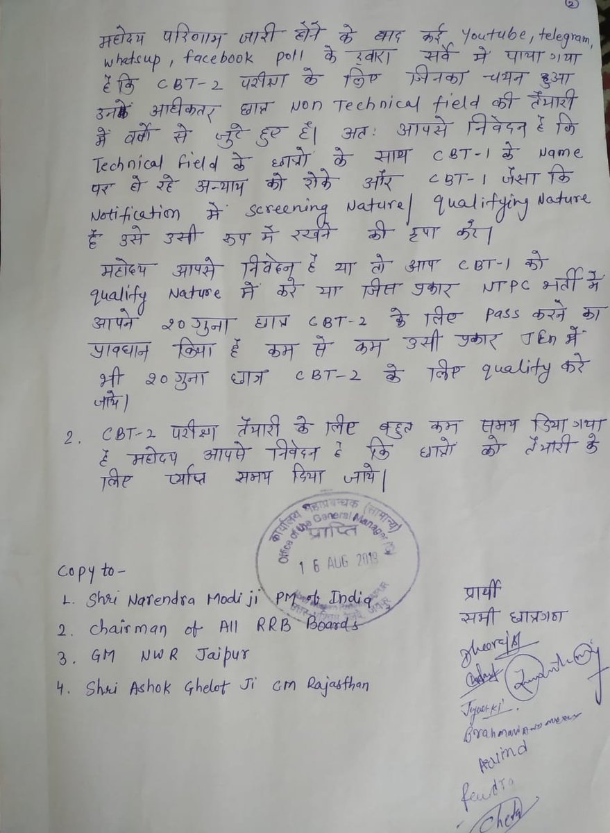 Satish67428420's tweet photo. @RailMinIndia Rrb je result protest
Sir plz reply https://t.co/eWUi387h6g