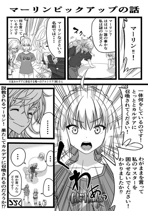 はちまる また神ジュナ負けました E Ie80 さんのマンガ一覧 2ページ ツイコミ 仮 はちまる また神ジュナ負けました E Ie80 さんのマンガ一覧 2ページ ツイコミ 仮