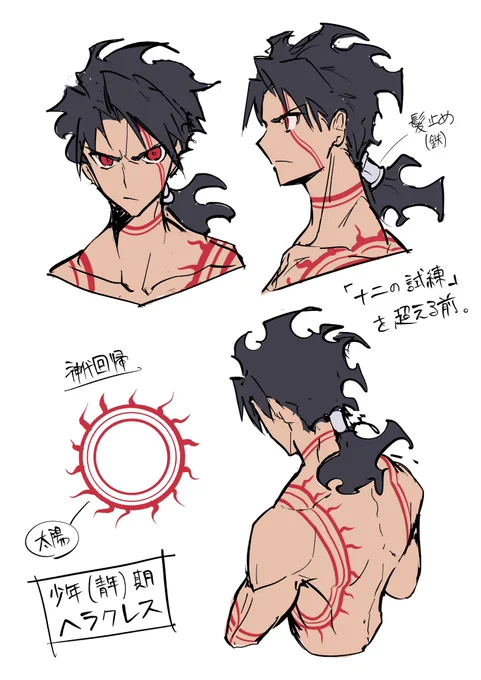 ヘラクレス(少年期)
※勝手な妄想です 