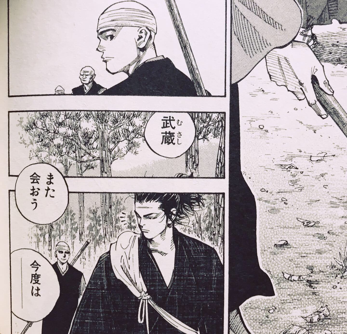 カヤ 豆腐メンタルの持ち主 胤舜と武蔵 尊すぎて辛っ 一生推し バガボンド T Co Nyyygurp9k Twitter