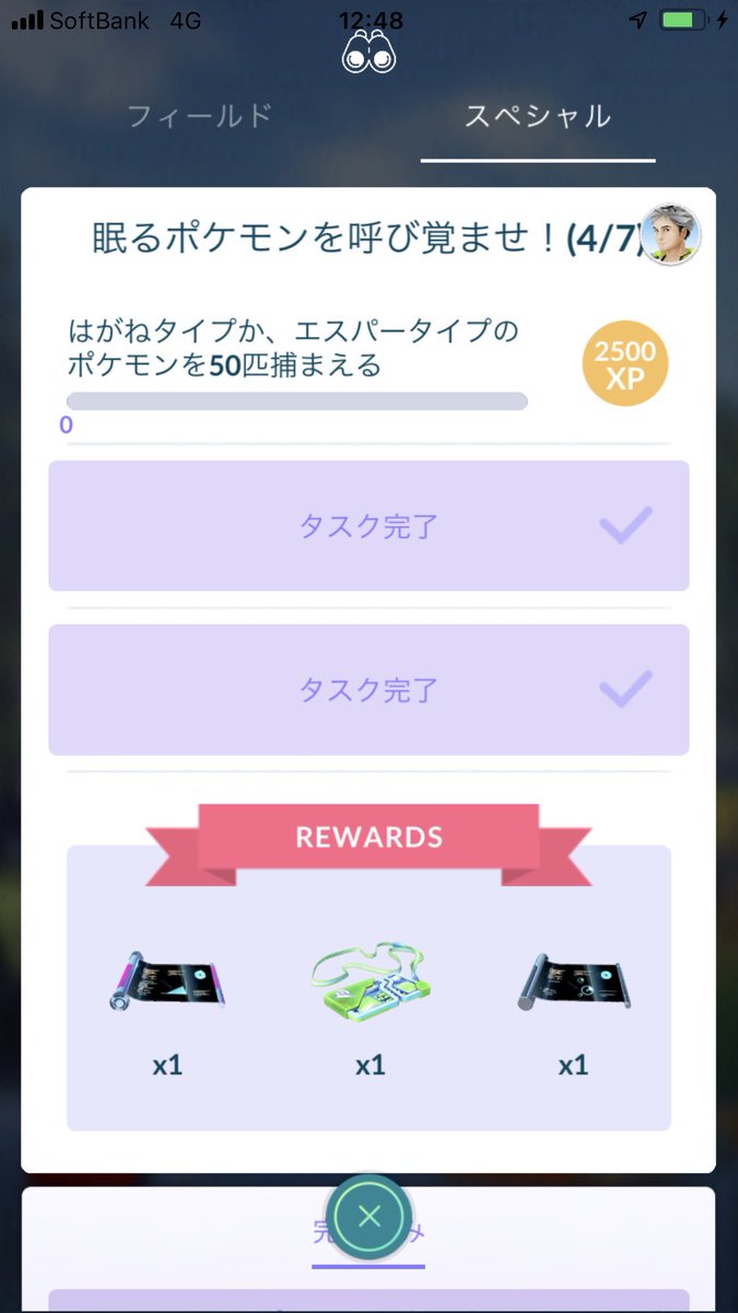 gannryuu's tweet photo. ポケモン。
これは大変だ、ハガ���  エスパータイプ
家の周り一時間探してもいない。トホホ。宇部、下関、北九州地区いるとこ知らない？？？。 https://t.co/QbLpl3xgb5
